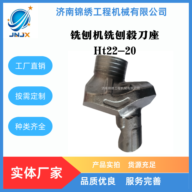 维特根铣刨机W215刀座2198001